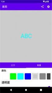 墨圖截圖