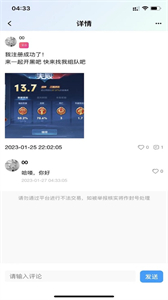 魔Star截圖