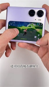 副屏助手截圖