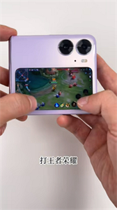 副屏助手截圖