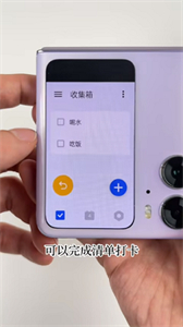 副屏助手截圖