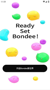 bondee截圖