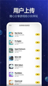 電玩大咖