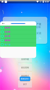 xe炸圖輔助截圖