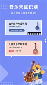 樂開音樂