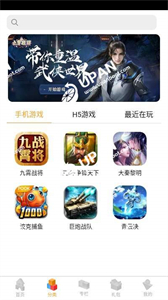 逗方游戲盒截圖