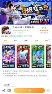 CC游戲盒子