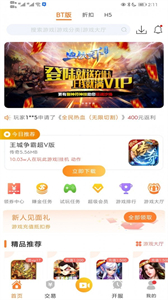 CC游戲盒子截圖