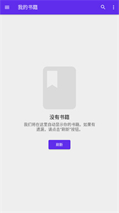 Lithium閱讀器截圖