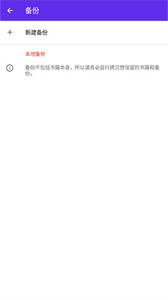 Lithium閱讀器截圖