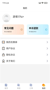 普易萬能恢復(fù)
