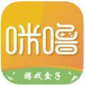 bt版咪嚕游戲盒?子