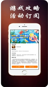 bt版咪嚕游戲盒?子截圖
