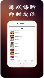bt版咪嚕游戲盒?子截圖