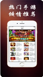 bt版咪嚕游戲盒?子截圖