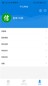 小信生活截圖