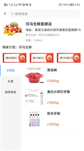 小信生活截圖