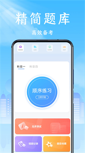 互傳換機專家截圖