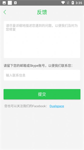 防閃框架美化包截圖