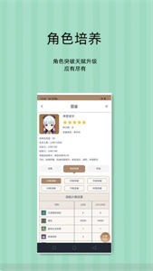 原神工具箱截圖