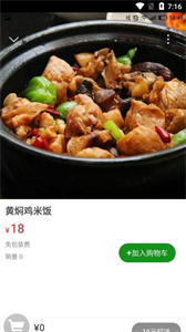 郵幫辦截圖