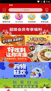 郵幫辦截圖