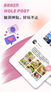 輕伊截圖