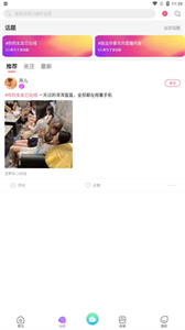 云兔截圖