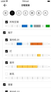 東芝智能