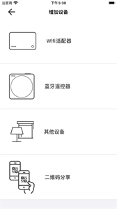 東芝智能截圖