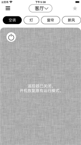東芝智能截圖