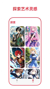 Anime AI作畫截圖