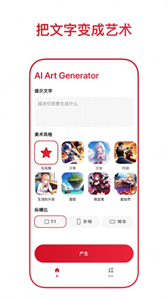 Anime AI作畫截圖