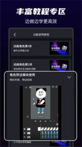 沙沙動(dòng)畫(huà)