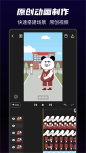 沙沙動(dòng)畫(huà)截圖
