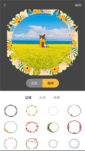 克拉壁紙pro截圖