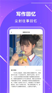 旅行計(jì)劃超飛哥版截圖