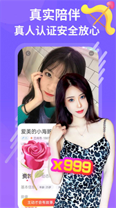 附近夜約伊人對對愛