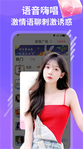 附近夜約伊人對對愛截圖