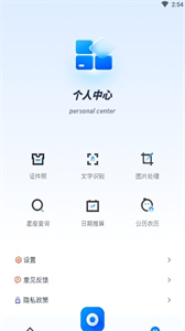 斑馬視頻助手截圖