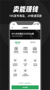 95分平臺