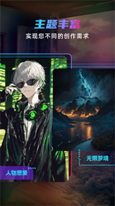 Matrix dream截圖