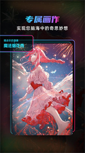 Matrix dream截圖