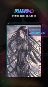 Matrix dream截圖