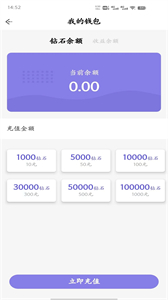 燕子語音