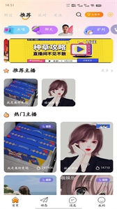 燕子語音截圖