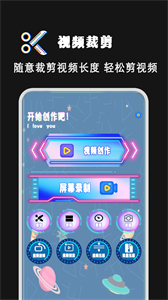 拍短視頻剪輯