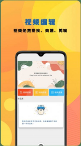 咔咔錄屏大師