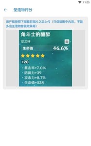 原神抽卡記錄分析工具截圖