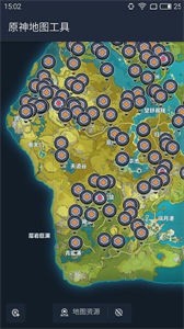 原神地圖工具截圖